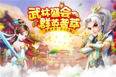 菲狐倚天情缘送无限真充