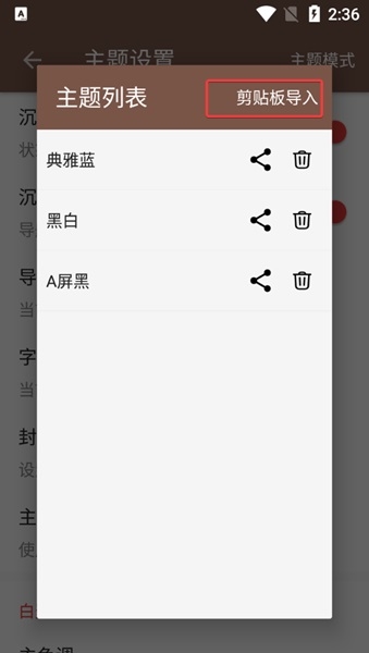 阅读