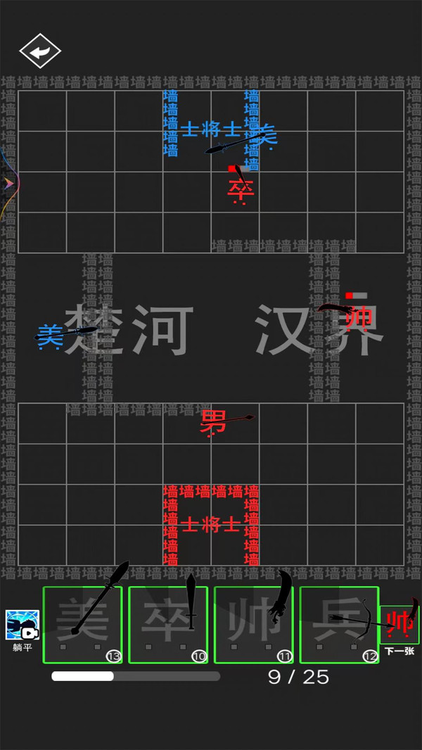汉字大擂台.jpg