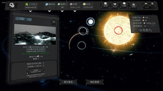深暗森林 2024-06-25 15:08
