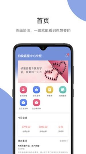 伯俊大麦截图1