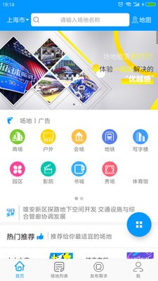 黄大仙预租 版本：v1.1