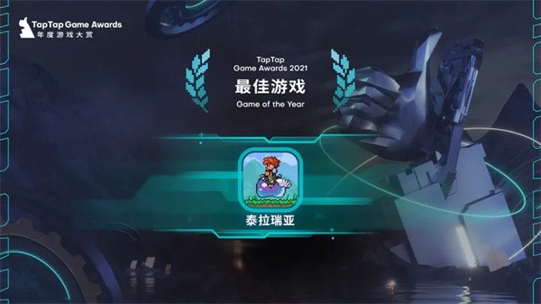 泰拉瑞亚1.4.4.9截图0