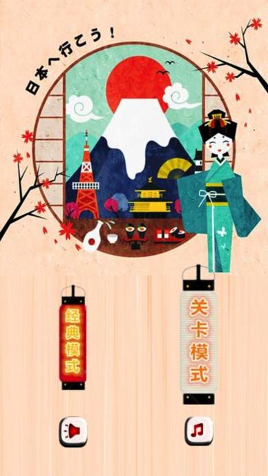 寿司大作战红包版截图1