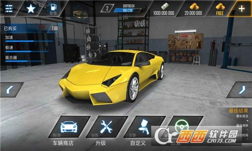 GTR Speed Rivals(GTR极速对决)截图1