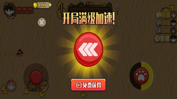 汪汪队出击游戏官方版图片1
