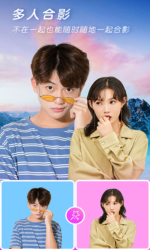 快速P图大师 v1.0.1