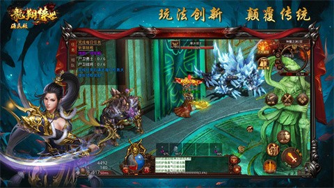 龙翔传世 2024-02-28 17:04