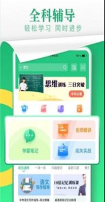 升文课堂.jpg