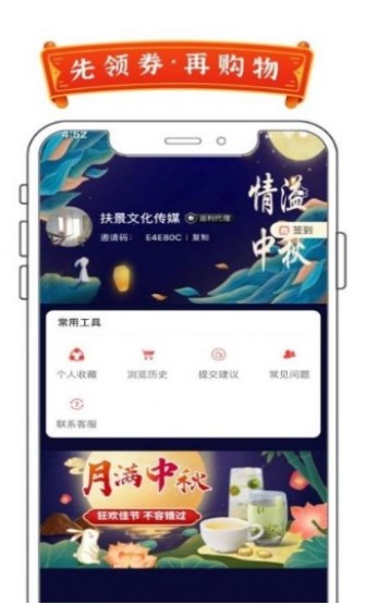 7优惠