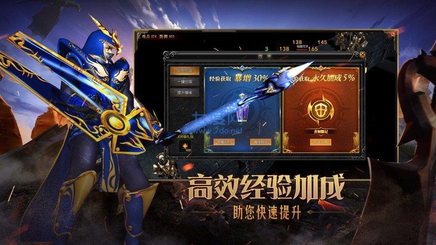 魔神天使