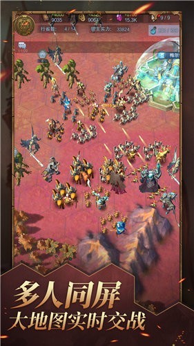 位面大穿越 2024-06-25 15:08