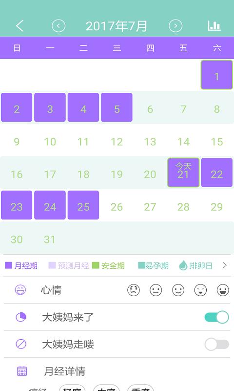 瑰密 版本：v1.0