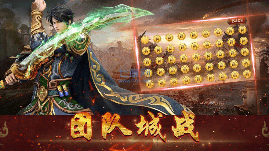 抖音至尊传奇3d v1.80