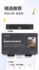 快读全本小说