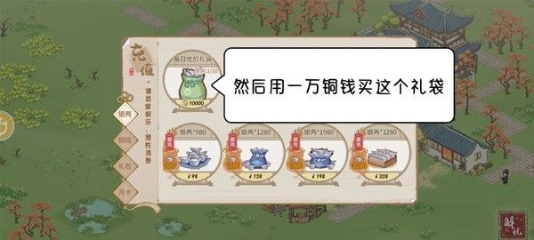 解忧小村落