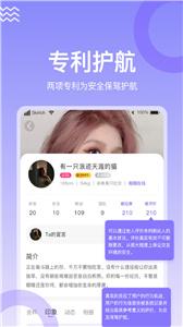 缘著语音