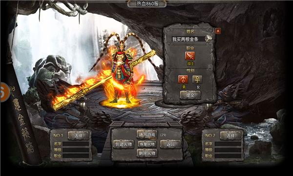金猴迷失版黑暗光年手游官方正版图片1