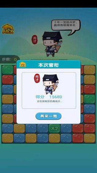辉煌人生截图1