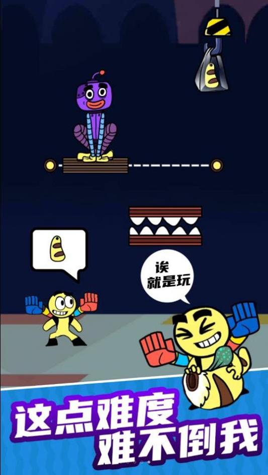小偷别伸手截图0