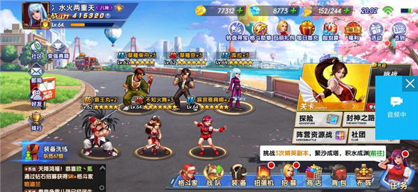 拳魂觉醒