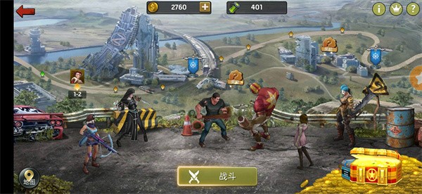 生存挑战截图3