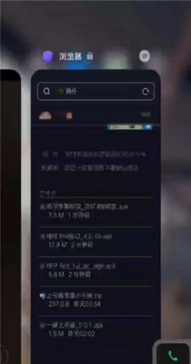 和平精英鸡仔辅助截图1