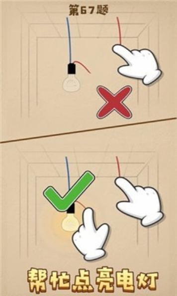 画画的卧底截图2