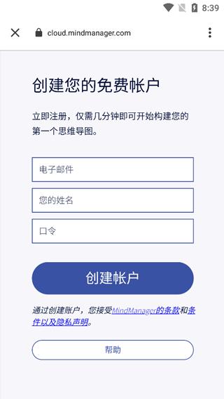 MindManager Go