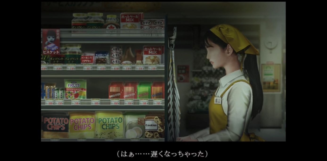 翌日忌讳之夜的食灵品店