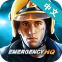 紧急任务HQ中文版