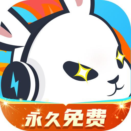 迅猛兔加速器永久免费
