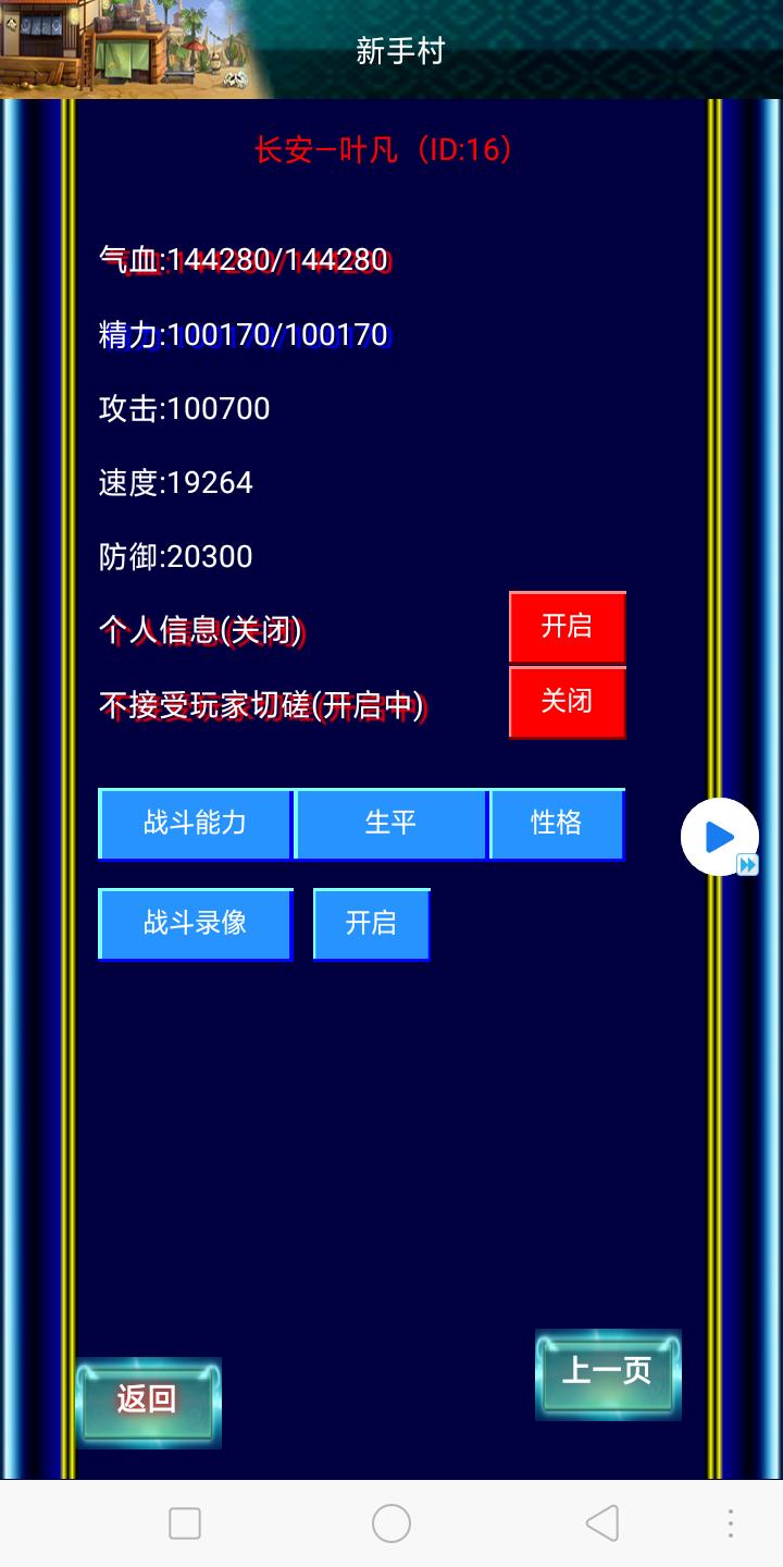 幻想三国ol破解版无限金砖下载