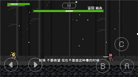 jojox洛克人最新版截图1