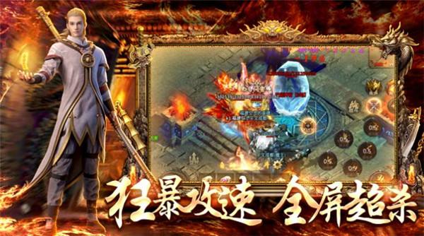 打金爆装传奇