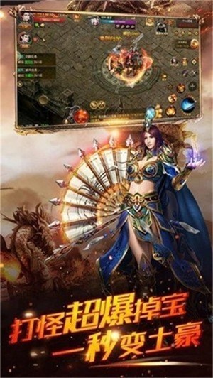 赤月传说复古超变 2024-06-25 15:08