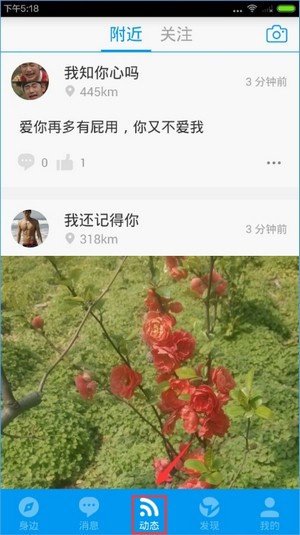 blued极速版无限闪照