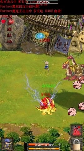 蜀山绝世剑五正版  v4.7