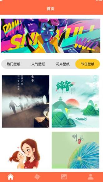 爱壁纸秀.jpg