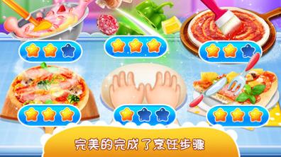独角兽披萨美食家截图0