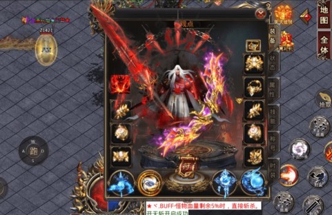 千易星王合击  v1.3.0