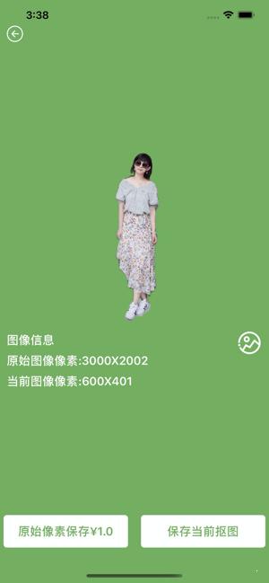 独眼P图