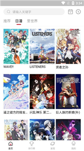OmoFun正版