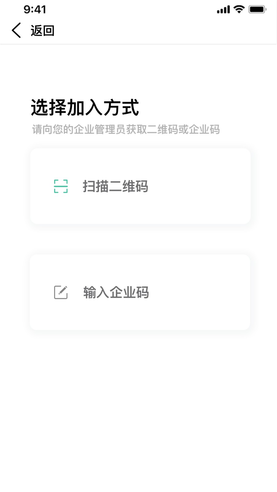 准行  v7.11.7