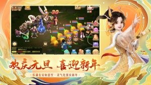 西行降妖传  V 1.0