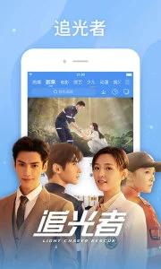 百搜视频app