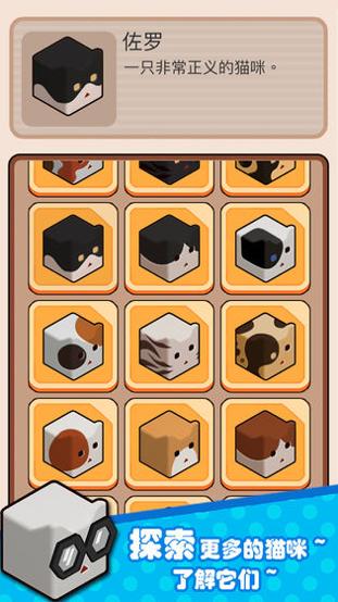 猫箱 v3.0.5