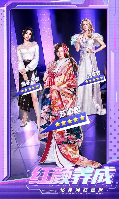 都市英豪 版本：6.3