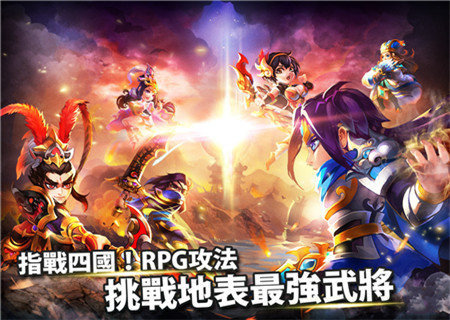 孔明派来的截图1