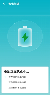 暴雪wifi大管家.jpg